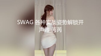 对话超淫荡，秀人极品外围绿茶婊女神【艾小青】千元定制福利，护士情趣发骚道具紫薇勾引小哥哥被干