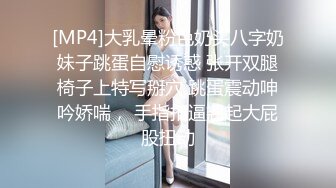 绿帽老婆被单男无套猛操