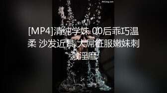 海角社区付费资源 淫乱大神灌醉邻居姐妹花 内射粉穴极品妹妹！