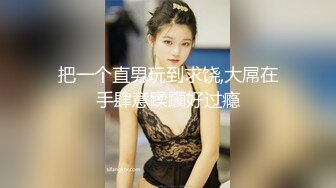 【无情的屌】约操大奶外围骚女，镜头前吃大屌，怼着骚穴一顿猛操，不合胃口没搞出来