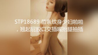 -锤子探花约挺漂亮小姐姐3P激情 一个舔逼一个插嘴 扶腰后入猛顶 骑坐姿势爆操