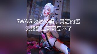 办公室里的骚货关起门来直播赚外快，揉着奶子抠着逼，用桌角草逼玩的真花