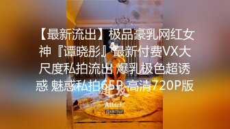 9-25伟哥足浴寻欢约啪长相甜美技师，到酒店啪啪，套子干破了