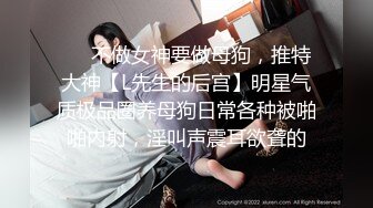 星空传媒XK8059 少妇白洁4 精童欲女双双红杏出墙-童汐