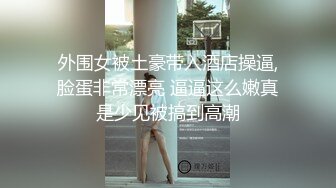 ✨高颜值女神口爆✨端庄优雅气质女神 翘起美臀跪地口交！百依百顺 勾魂迷人小眼神 诺诺的看向你 欲拒还迎的姿态谁能不爱 (2)