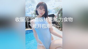 [MP4]STP24907 长发娇喘妹子黑丝大白屁股，被强壮小伙后入操穴，把性爱当成工作，认真负责，无套啪啪，就是喜欢颜射吃精液 VIP2209