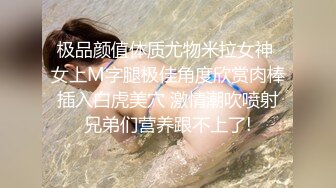 [MP4/761MB]【反差婊子】精选10位反差婊子生活淫乱视图合集【四十六】