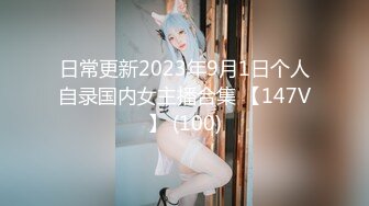 后续1✅绿帽乱L人妻 性障碍老公把老婆给别人干， 灌醉3P、4P群交淫妻3个猛男前后夹击，附生活照