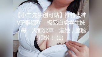 【困困狗】顶级身材反差女神！卖原味又好色高颜大奶私拍完结，各种紫薇露出啪啪被健身男友输出嗲叫不停，对话刺激 (1)