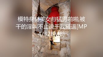 ⚫️⚫️【真实露脸性爱】小情侣旅店开房啪啪自拍，反差小妹毛多水多，抠的咕叽咕叽响，骚叫说好硬啊