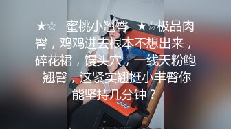 房东暗藏摄像头连续3次偷窥到同一个年轻的美少妇洗澡