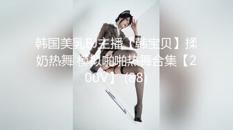 ID5213 季研希 放荡欲女激情潮喷 勾引酒保满足性欲 爱豆传媒