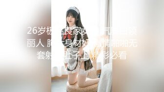 成都女粉丝第二部，完整版和ID看主页，不说话勿扰