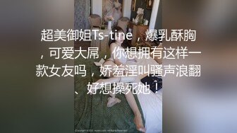 《清凉一夏极品CD》商场大神抄底多位颜值爆表的小姐姐，各种骚T透明内，长腿眼镜美女居然真空逛街，毛茸茸的私处清晰可见 (8)