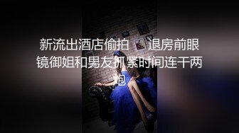 【fc冰恋】最新大尺度，妹妹依偎在姐姐的尸体上依依不舍