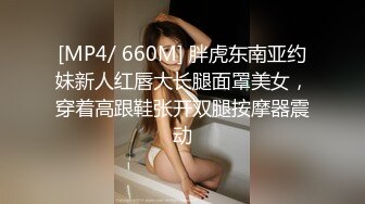 ED Mosaic 学生妹小香和凯莉蒙眼误闯情色按摩 一起被干翻