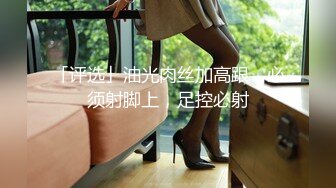 对被侵犯无法出声的女高中生用强力振动老二补刀追击高潮