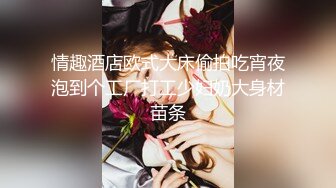 [MP4/ 1.22G] 尤物美少女，兔女郎装扮，外表清纯乖巧，170CM细腰美腿，喜欢被大JB插