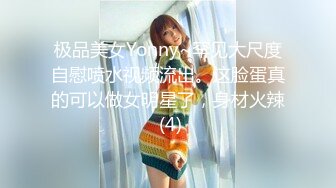 【超顶❤️乱伦大神】妹妹的第一次给了我✿油菜花田里激情野战天为被地为床美穴爆浆太淫靡了爆艹内射淌汁