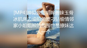 《人气网红私拍》露脸才是王道！极品反差一线天清纯高材生【黑色】私拍，吃自己排出的卵子与男友各种性爱自拍2 (14)