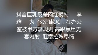 国产麻豆AV MDX MDX0221 女下属家中干整天 徐蕾