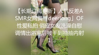 迷翻公司的美女前台没敢操玩了一下她的