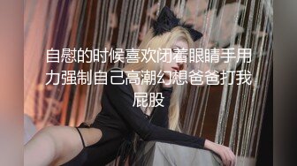 “贱母狗今晚又被我派去当上门服务的咯咯哒了，你还在这好奇你女友咋每天晚上睡那么早。”