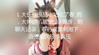 【小雯宝宝 (幼凛) 】超嫩露脸卡哇伊小萝莉母狗长得越乖 玩的越嗨，轻轻一操就哼哼唧唧的，一使劲儿感觉就操破了一样 3 (2)