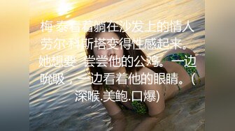 【小千绪】超嫩极品00后萝莉 软萌甜美舞蹈生被老师精油按摩诱奸，一线天馒头穴肉鲍夹腿爆肏，可爱娇羞的小淫娃