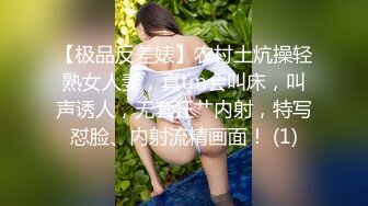 妹妹穿着开档丝袜拿外卖别人看，最后被我操到喷水