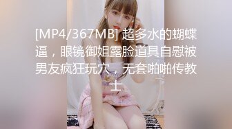 合肥女M 网调视频