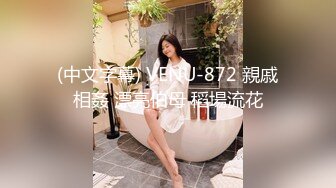 [MP4/ 1.9G]&nbsp;&nbsp;干净利索，脱下黑丝继续暴插，2600网约外围女神，被一波波冲击彻底征服，求饶落荒而逃