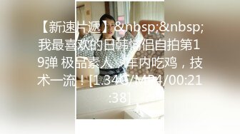 [MP4/ 192M] 黑丝美女 啊啊哥哥我腿软 哥哥我喜欢你操我 假鸡吧插完骚逼 被无套后入猛怼 呻吟不停