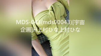 MDS-043(mds00043)[宇宙企画]H上村ひな上村ひな