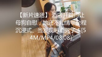 [MP4/ 601M]&nbsp;&nbsp;360监控偷拍 年轻的小夫妻啪啪啪 吃海鲜