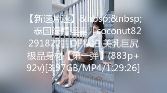 [MP4/ 530M] 哥现在只是个传说现金支付外围骚女，开档丝袜舔逼吃大屌，主动骑乘位大屁股猛坐