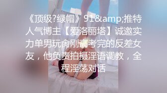 精东影业JD095我的老公在乌克兰