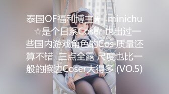 40岁刘律师健身后逼又痒了，让我给她解渴