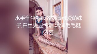 完成首次3P的骚货女友双单男给力