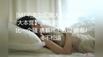 大长腿性感开档黑丝人妻✿外人眼中的女神私下就是一只欠操的骚母狗，超极品身材反差尤物 当成鸡巴套子爆操