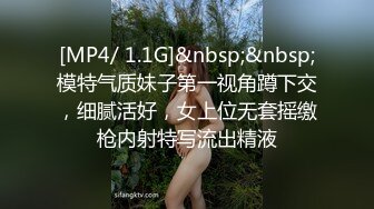 起点传媒 性视界传媒 XSJ137 韩漫改编