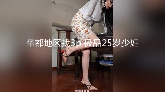 西安后入97年电销妹子