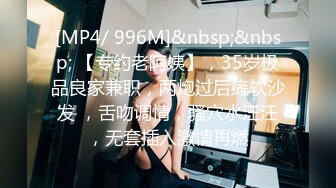 高挑清纯美女吃鸡啪啪 粉嫩鲍鱼白浆拉丝 无套输出 内射