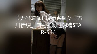 2024【176模特身材~神仙颜值】高贵又娇羞，清新脱俗，算得上一股清流，难得全脱了，兄弟们不要错过收藏吧 (9)