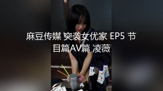 国内OF女博主「paradeathh」Misty私拍合集，小泽玛利亚混血即视感的模特 (3)