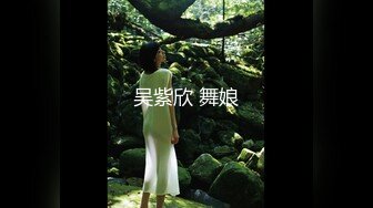 大屌美少女 ·白糕OVO ：好标致的仙女棒，好想吃一口，20CM大尤物