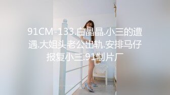 [MP4/919M]4/30最新 大神第一次见到心心念念的二嫂的粽子鲍竟然犯傻了VIP1196