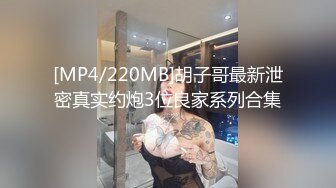 [MP4/707M]8/23最新 九头身极品御姐珍珠内裤情趣肚兜黄瓜爆菊按摩器震穴VIP1196