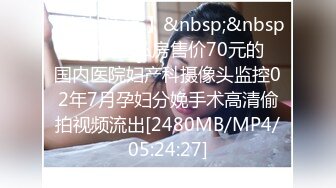 [MP4]STP32323 艺校舞蹈校花 内射灌满精液的舞院校花撅屁股说我是精厕！满屁屁精液配上长腿黑丝蜜桃臀尽显母狗淫荡一面 VIP0600