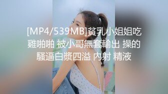 ：推特巨乳少女-muchi这是我见过【奶型最完美的大奶子】下海和男朋友各种打炮，挺拔饱满的大奶子太绝了，佛祖见了都要动心